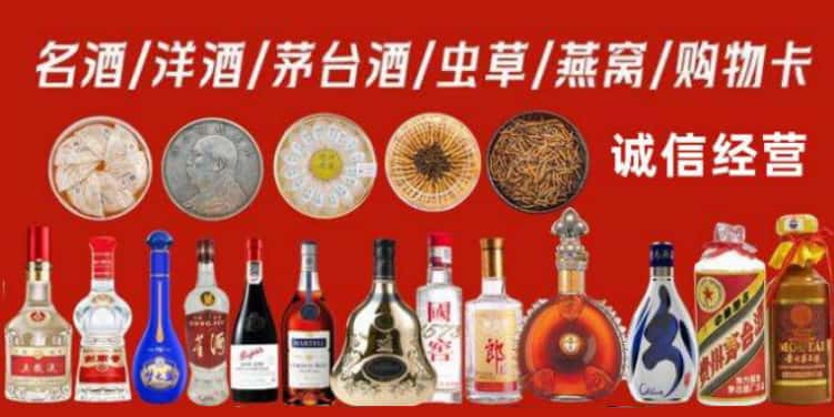 桂林市阳朔县回收烟酒电话